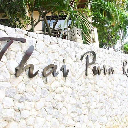 โรงแรมไท ปุระ รีสอร์ท Pattaya ภายนอก รูปภาพ